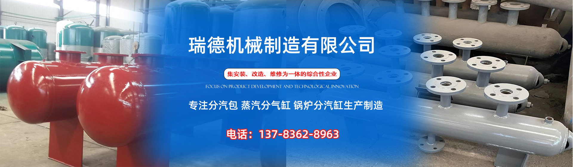 承德分气缸厂家|承德分汽包|承德蒸汽分气缸|承德锅炉分汽缸|承德分汽缸